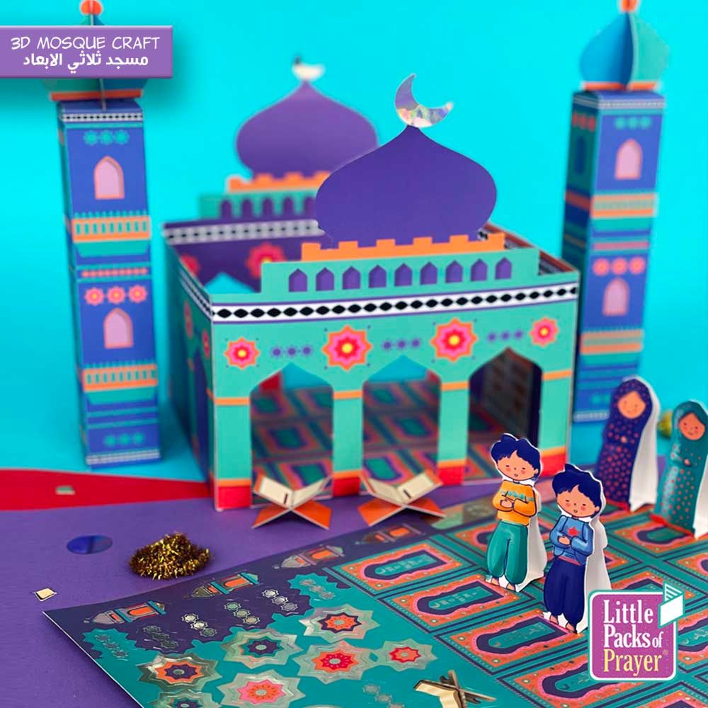 Little Packs of Prayer - Ramadan Activity Village Kit