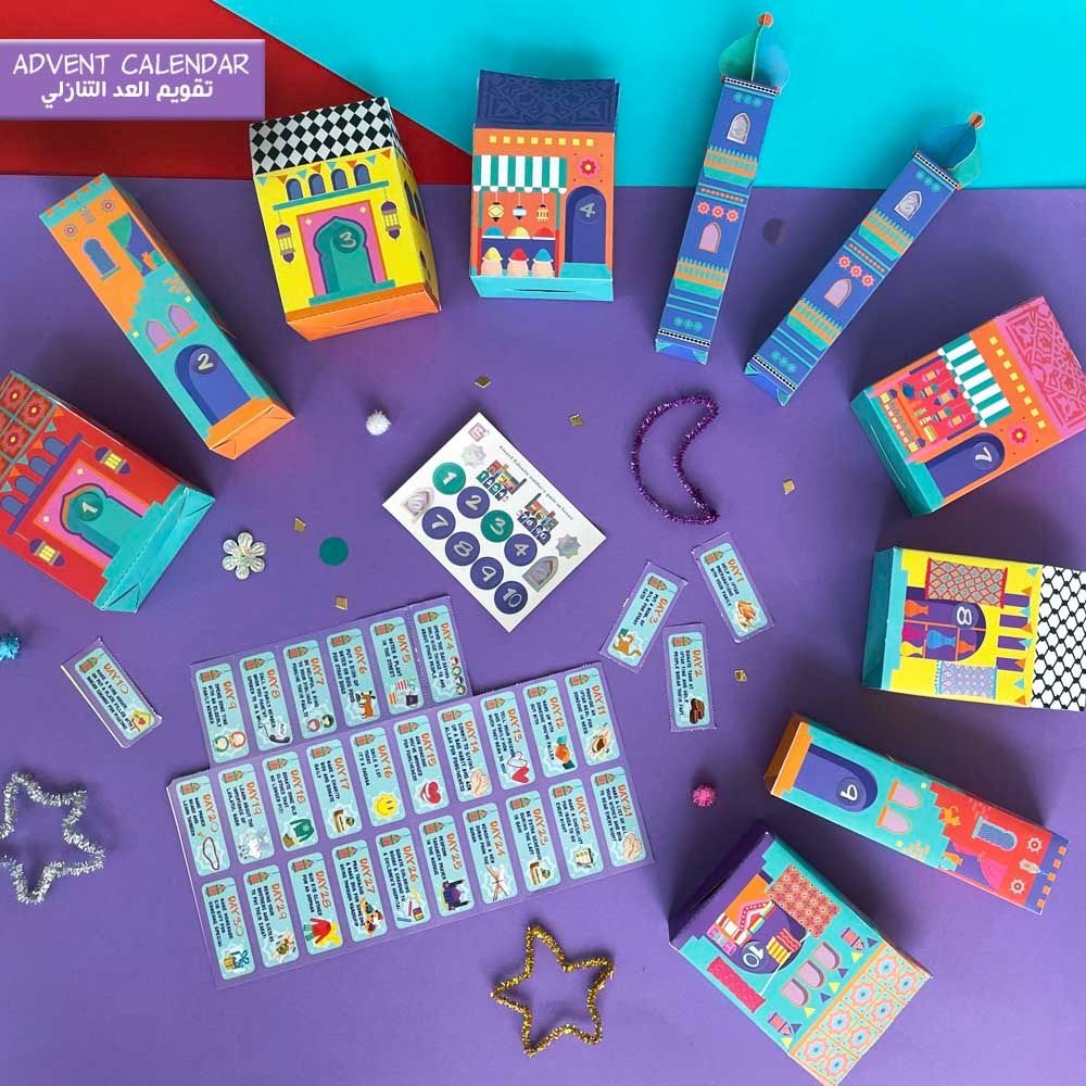 Little Packs of Prayer - Ramadan Activity Village Kit