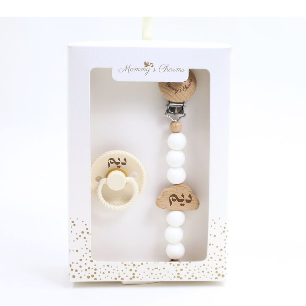 Mommy's Charms - Personalized Cloudy Dreams Frigg Pacifier With Clip - 2 Pcs - White