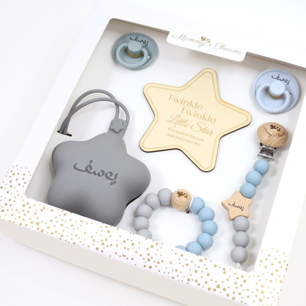 Mommy's Charms - Personalized Ultimate Pacifier Baby Gift Set - 6 Pcs - Grey