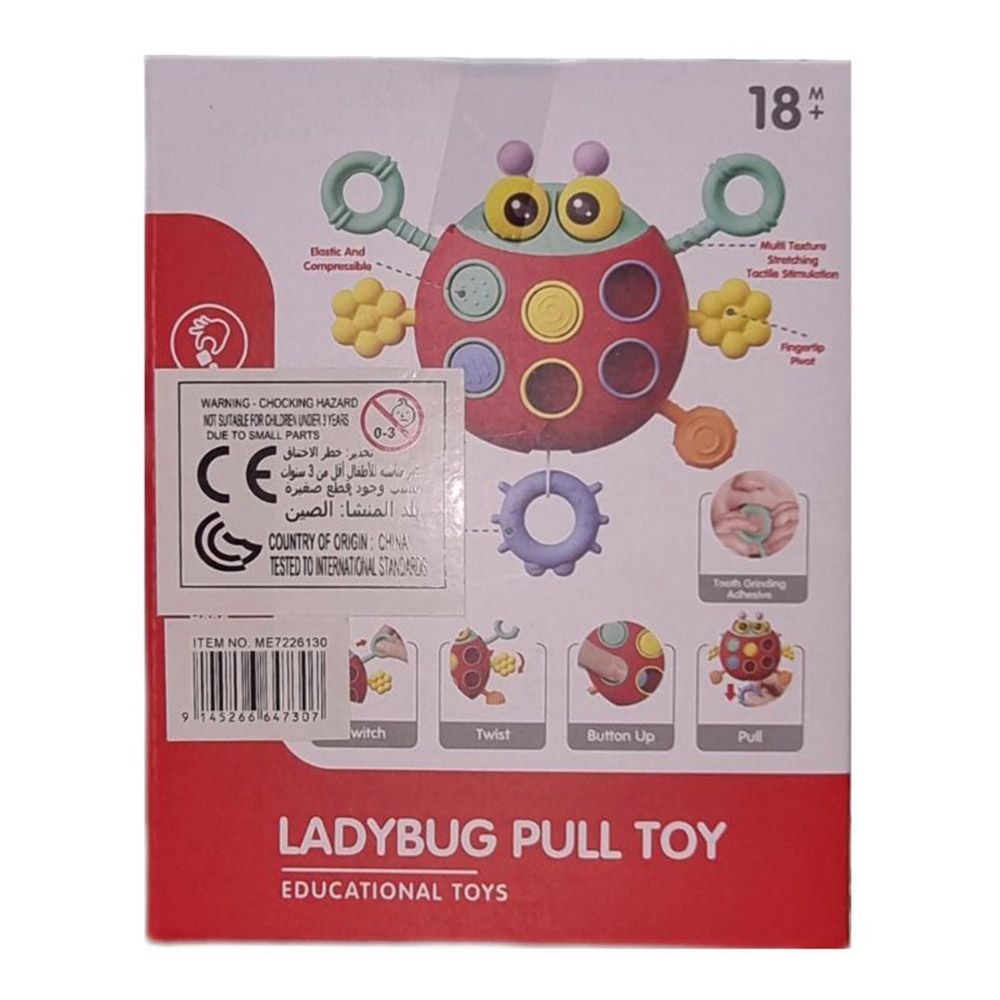 Jawda - Ladybug Pull Toy