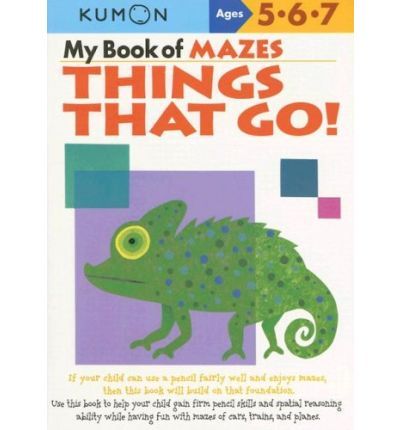 كتاب المتاهات عن الأشياء التي تذهب " My Book of Mazes Things that Go" من كتب كومون