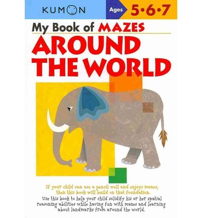 كتاب المتاهات حول العالم "My Book of Mazes Around the World" من ماركة كومون