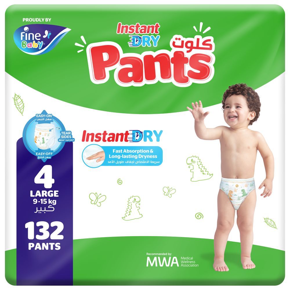 Fine Baby - Instant Dry Pants - 9-15 Kg - Size 4 - Large - 132pcs