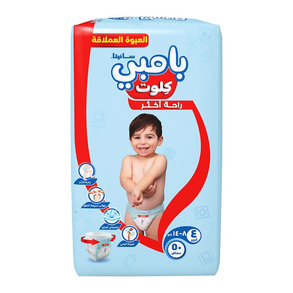 Sanita Bambi - Pants Jumbo Pack Size 4 Large 8-14KG 50 Count