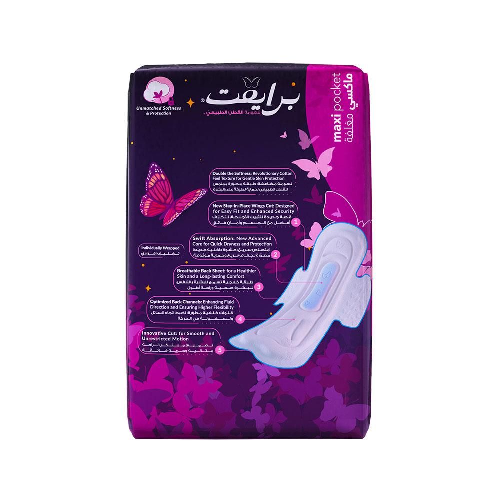 Private Maxi Thick Folded w/ Wings Night Sanitary Pads 24pcs