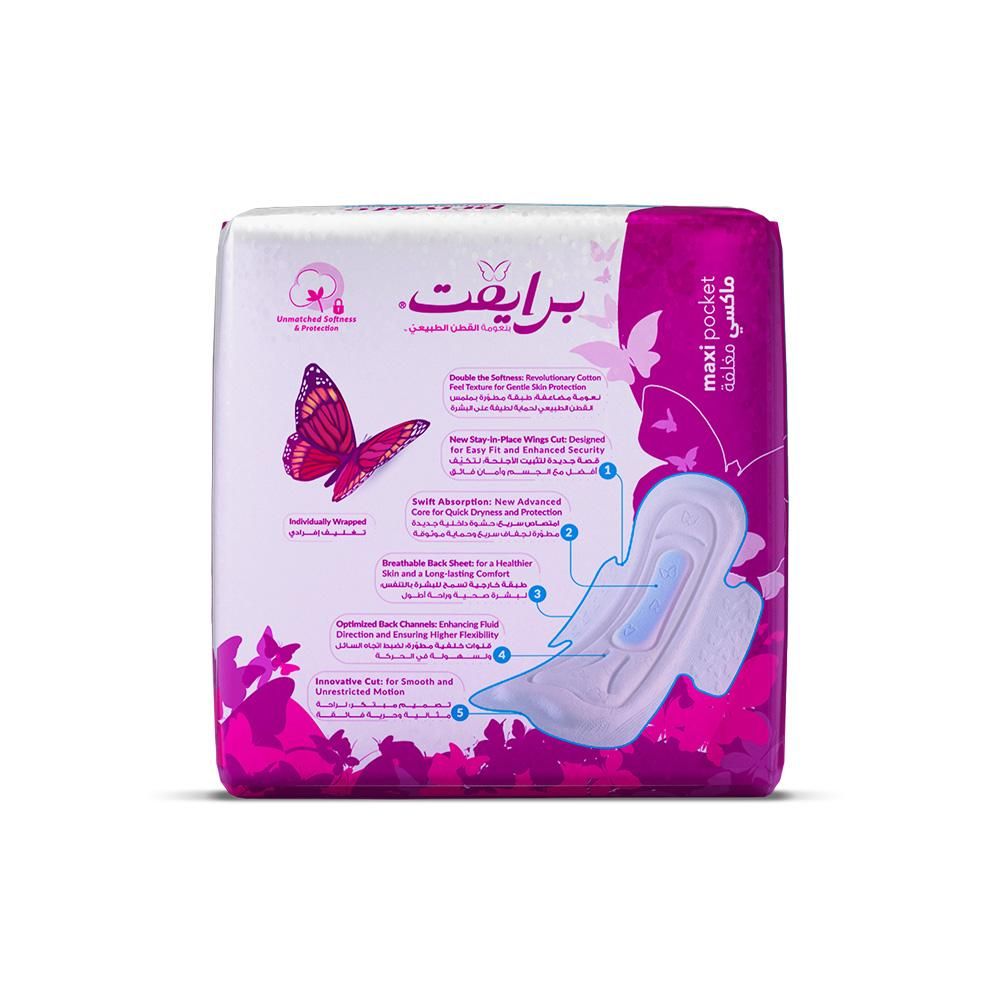 Private Maxi Folded With Wings Super Sanitary Pads 9 Pads