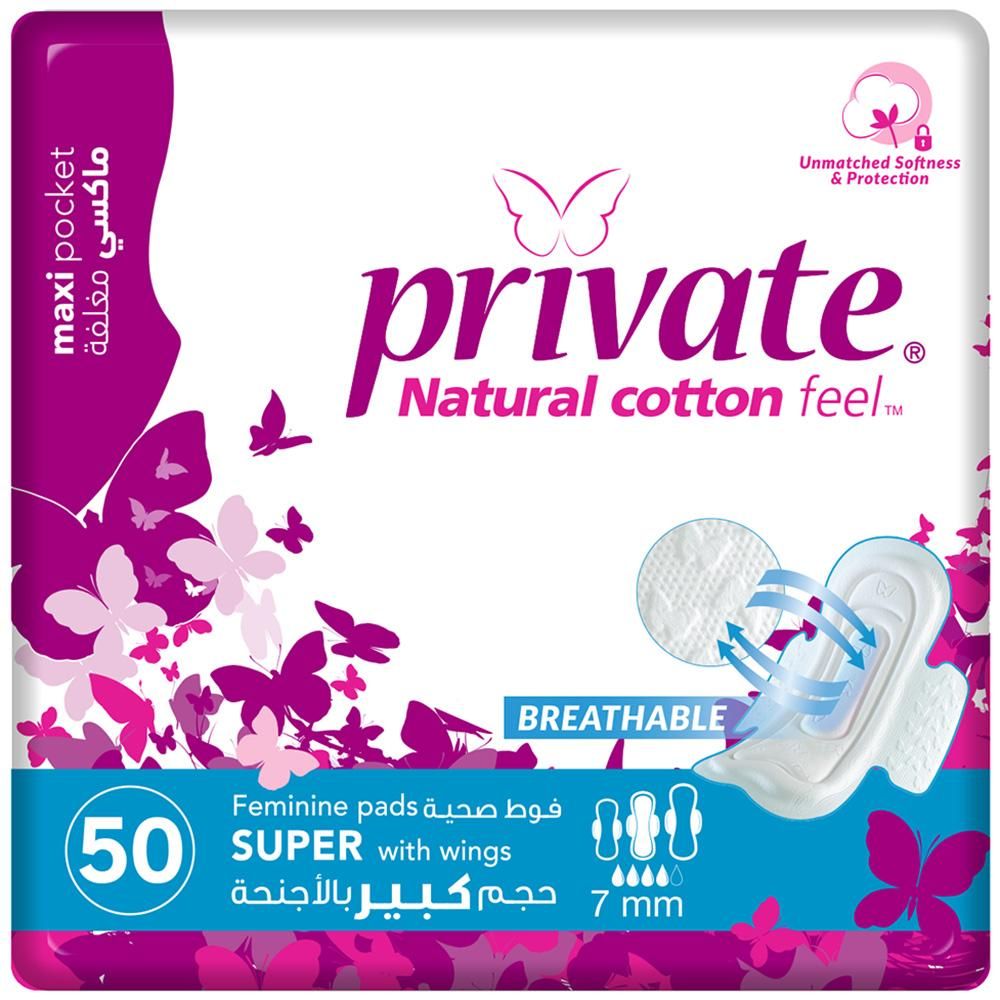 Private Natural Cotton Feel Maxi Super Sanitary Pads 50 Pads