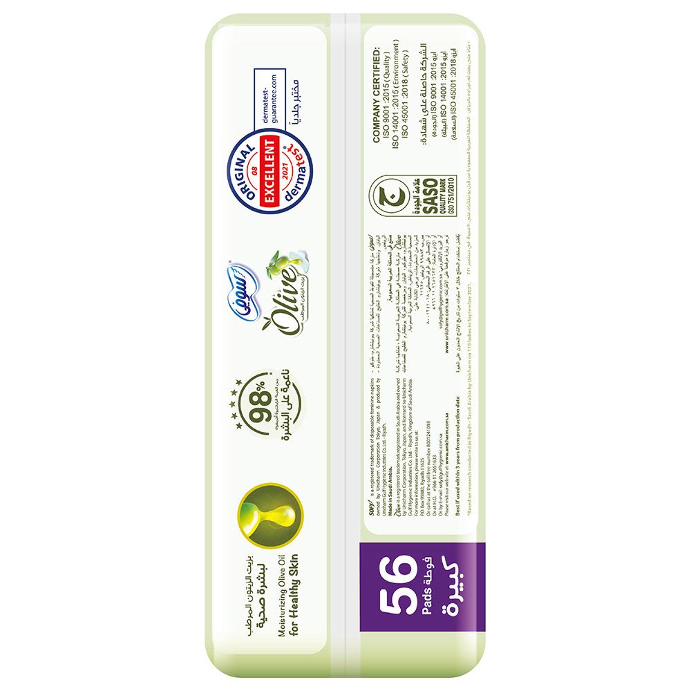 Sofy - Slim Olive Pads - Large - 29cm - Pack of 56