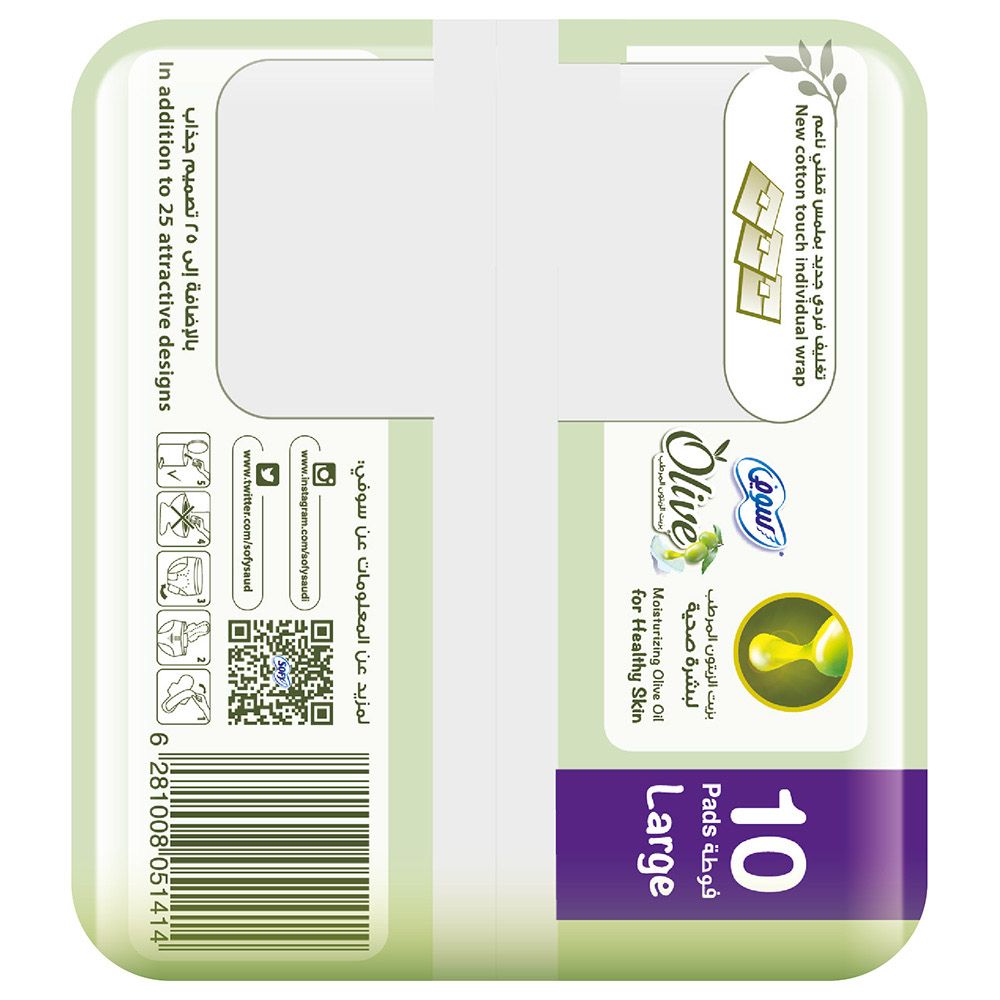 Sofy - Slim Olive Pads - Large - 29cm - Pack of 10