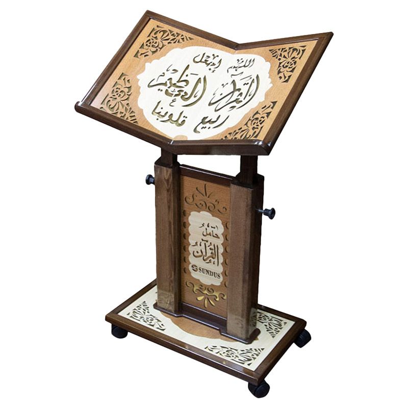 Sundus - Holy Quran Stand - Big - Turkish