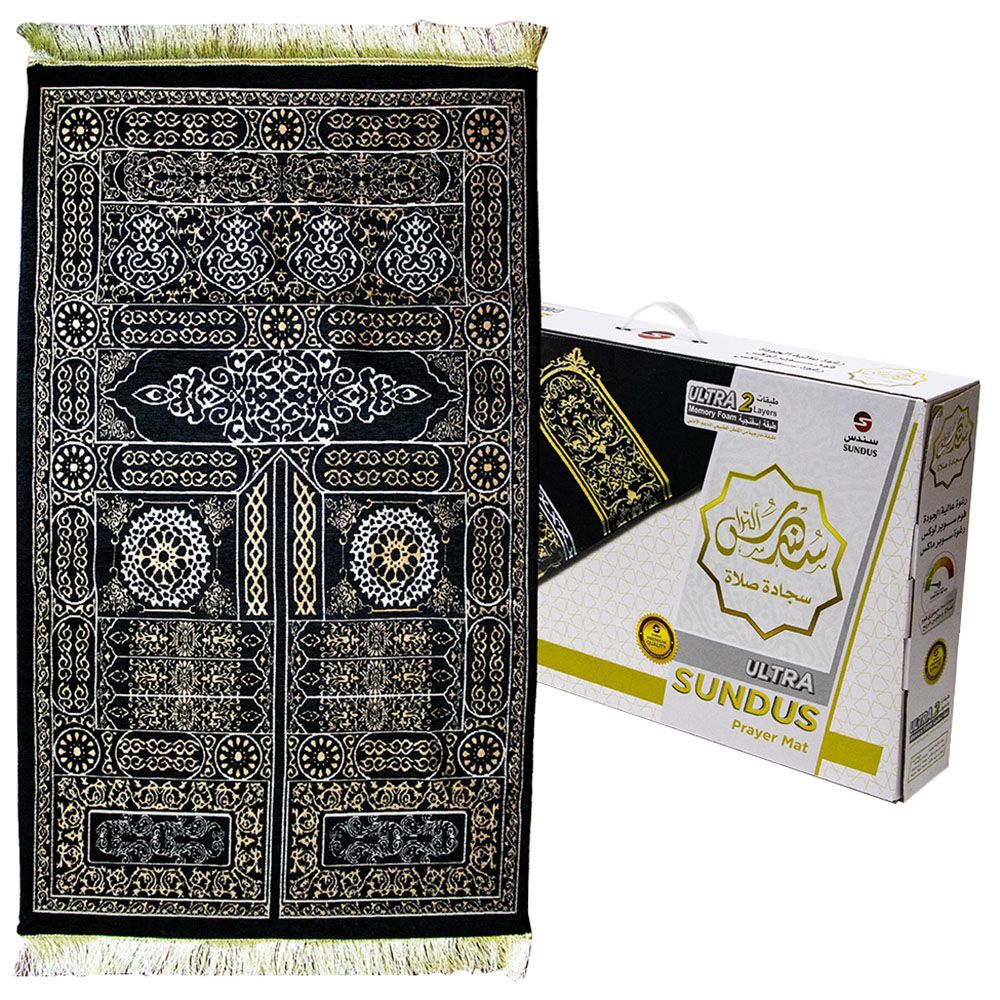 Sundus - Ultra Memory Foam Prayer Mat - Style May Vary