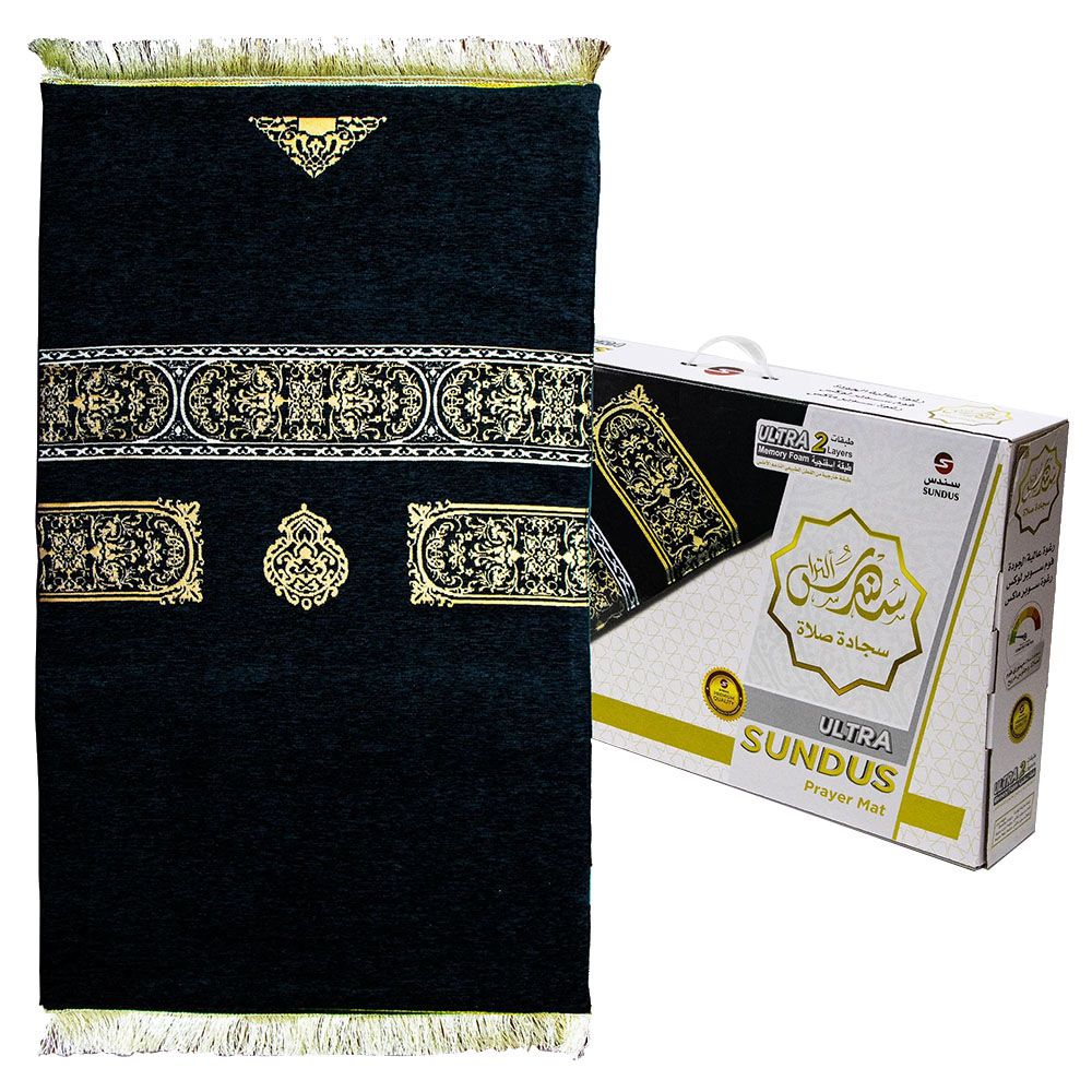 Sundus - Ultra Memory Foam Prayer Mat - Style May Vary