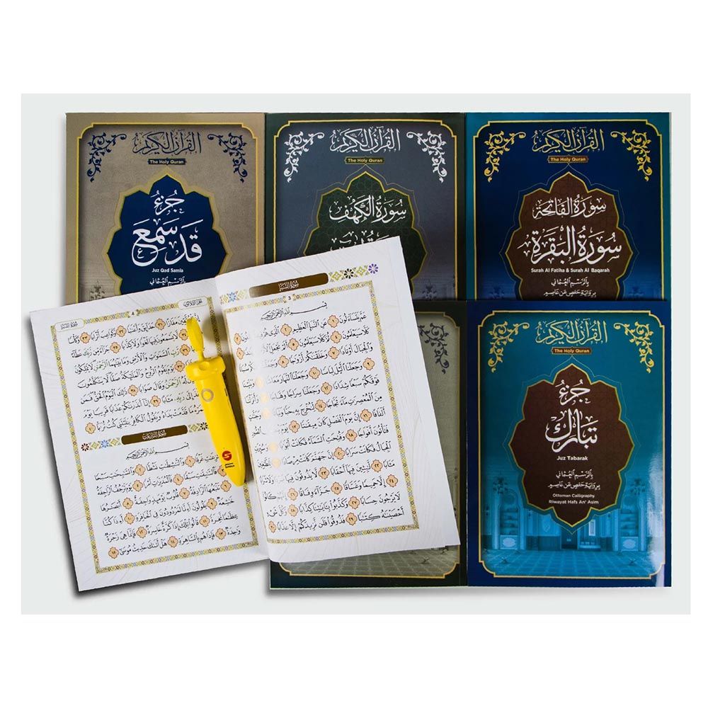 Holy Quran Book Set With Pen