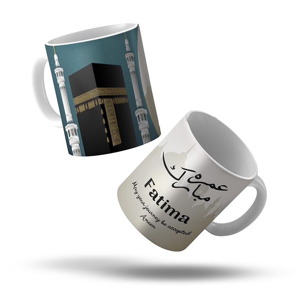 Zayoshe - Personalized Umrah Mubarak Mug - White