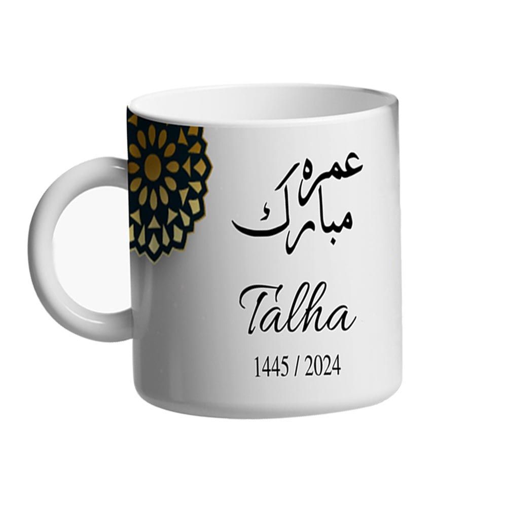 Zayoshe - Umrah Mubarak Personalized Mug - White