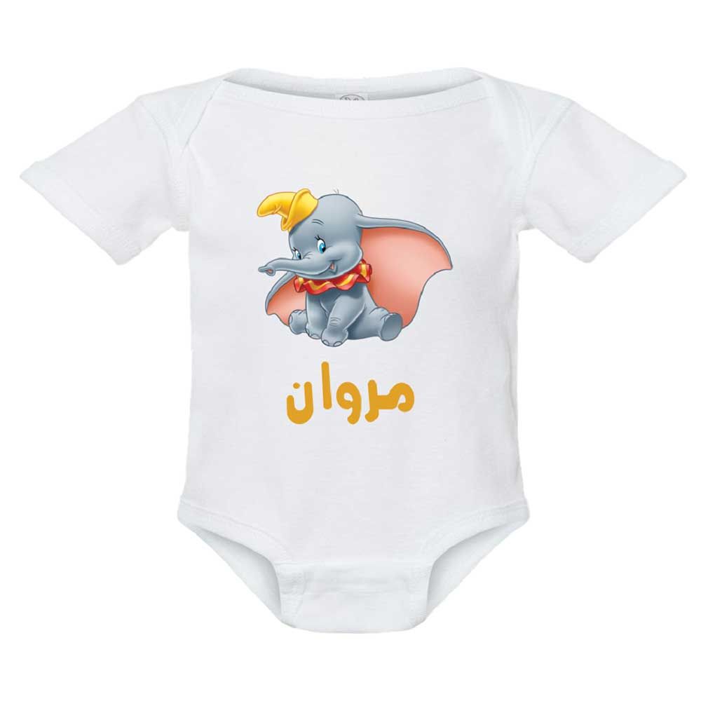 Pikkaboo - Personalized Baby Bodysuit - White