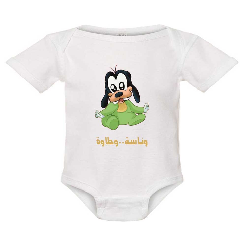 Pikkaboo - Personalized Baby Bodysuit - White