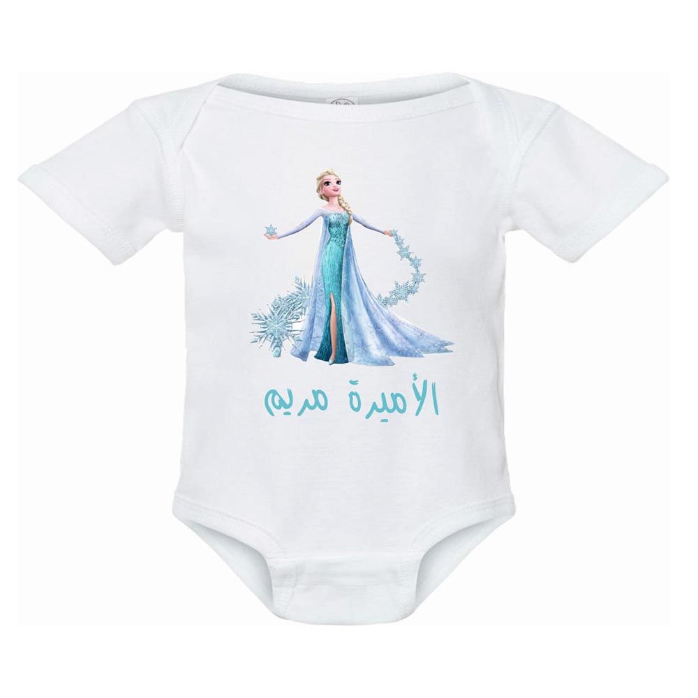 Pikkaboo - Personalized Baby Bodysuit - White