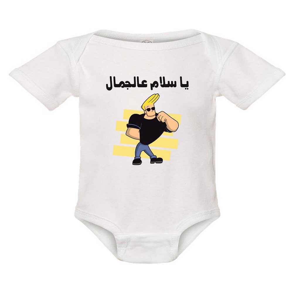 Pikkaboo - Personalized Baby Bodysuit - White