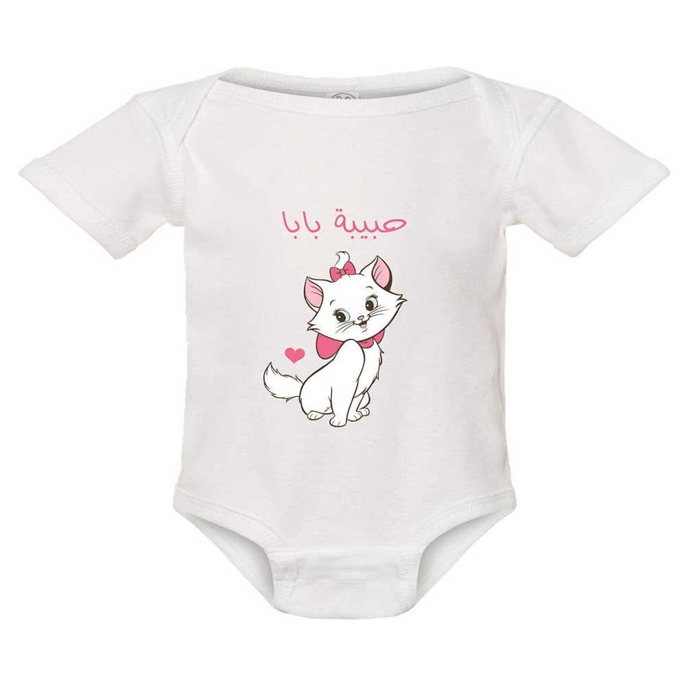 Pikkaboo - Personalized Baby Bodysuit - White