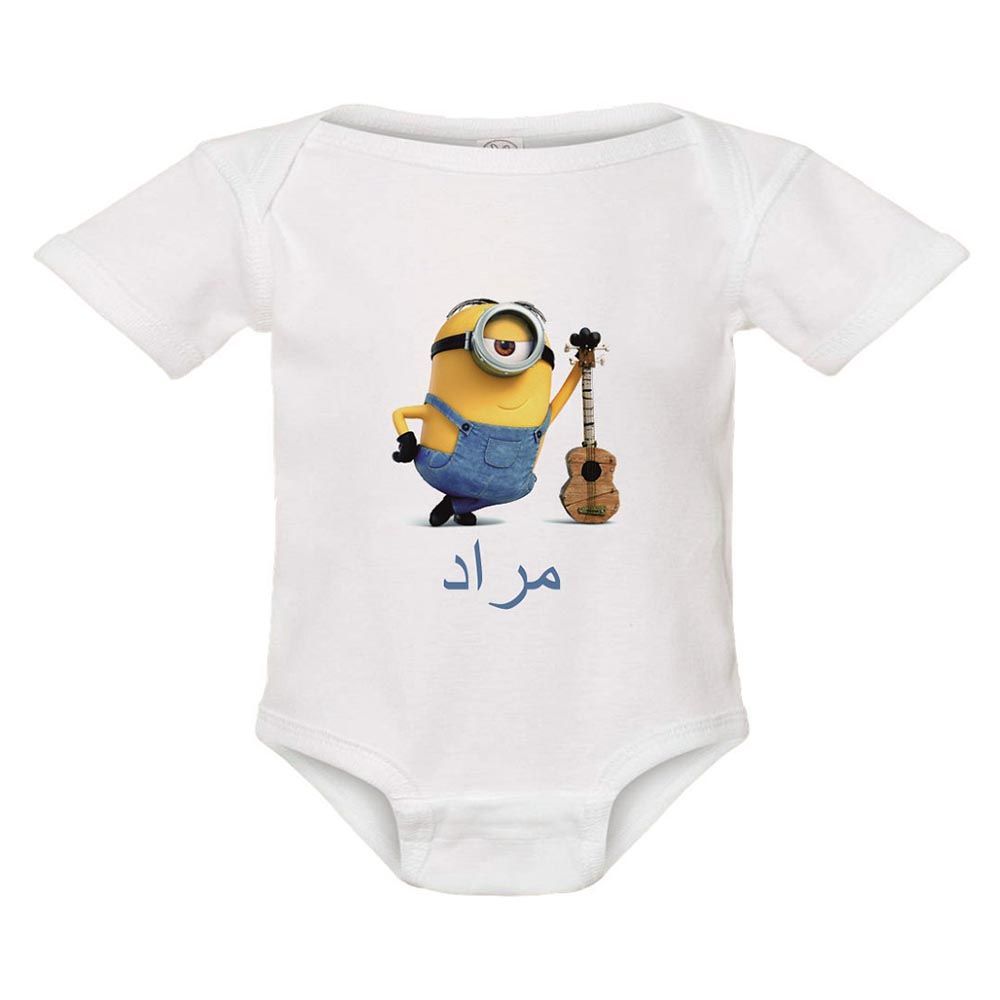 Pikkaboo - Personalized Baby Bodysuit - White