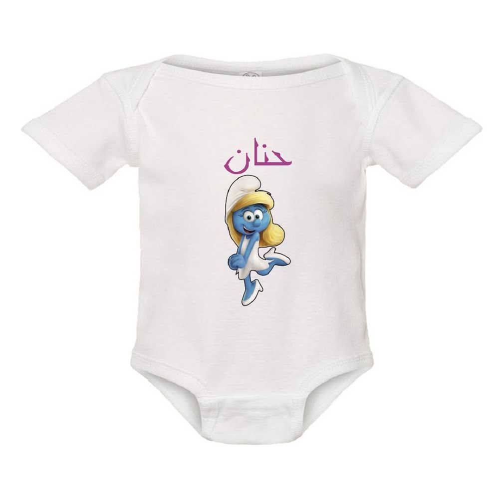 Pikkaboo - Personalized Baby Bodysuit - White