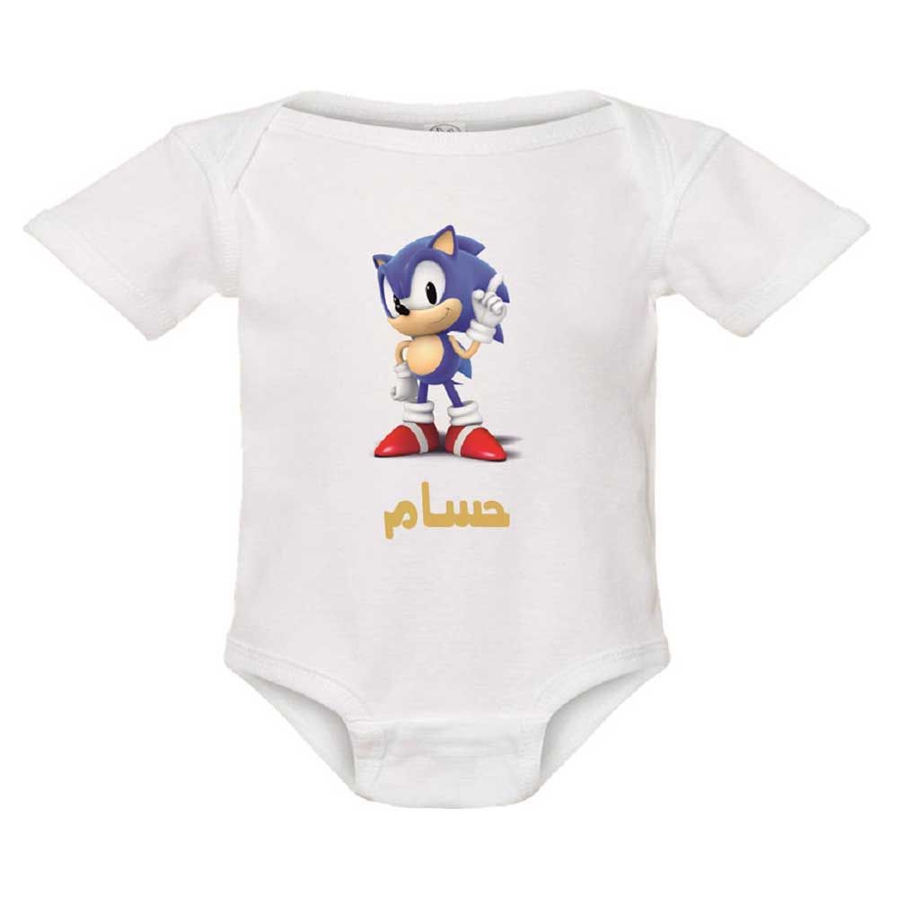 Pikkaboo - Personalized Baby Bodysuit - White