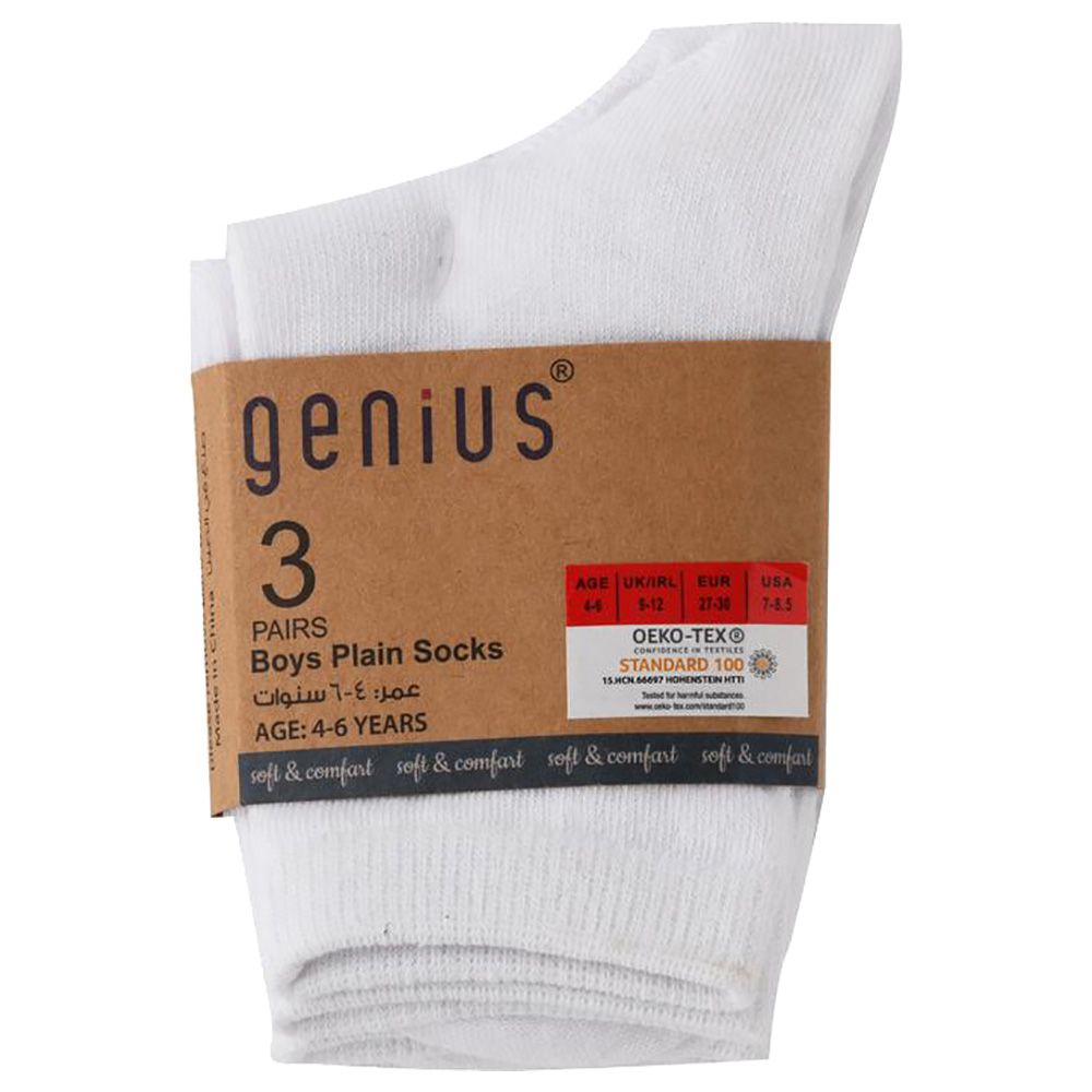 Genius - 3pc-Set -  Boys Plain Socks - White 