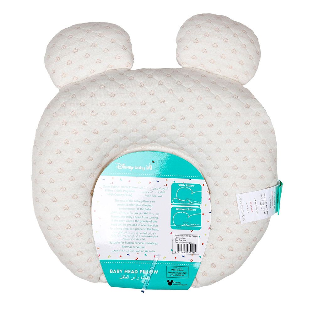 Disney - Baby Boy Head Pillow - White