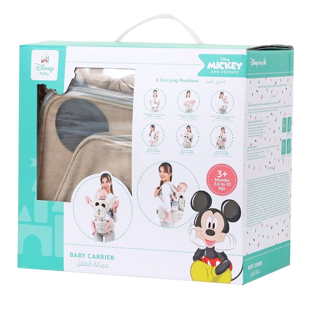 Disney - Baby Boy Carrier - Khaki