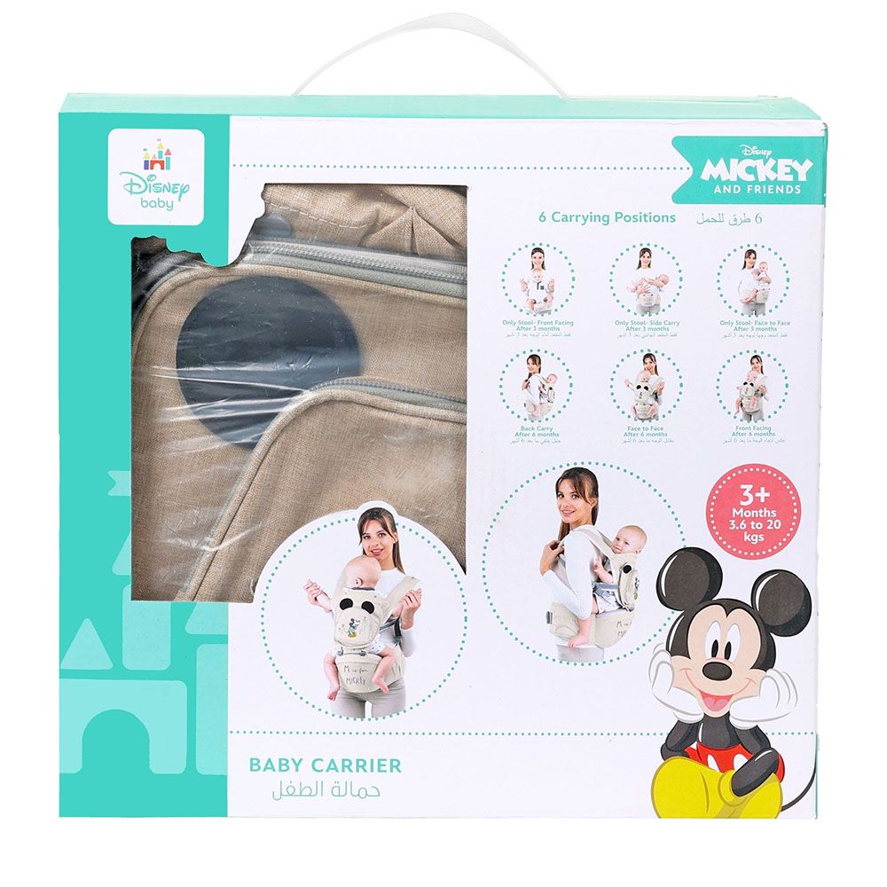 Disney - Baby Boy Carrier - Khaki