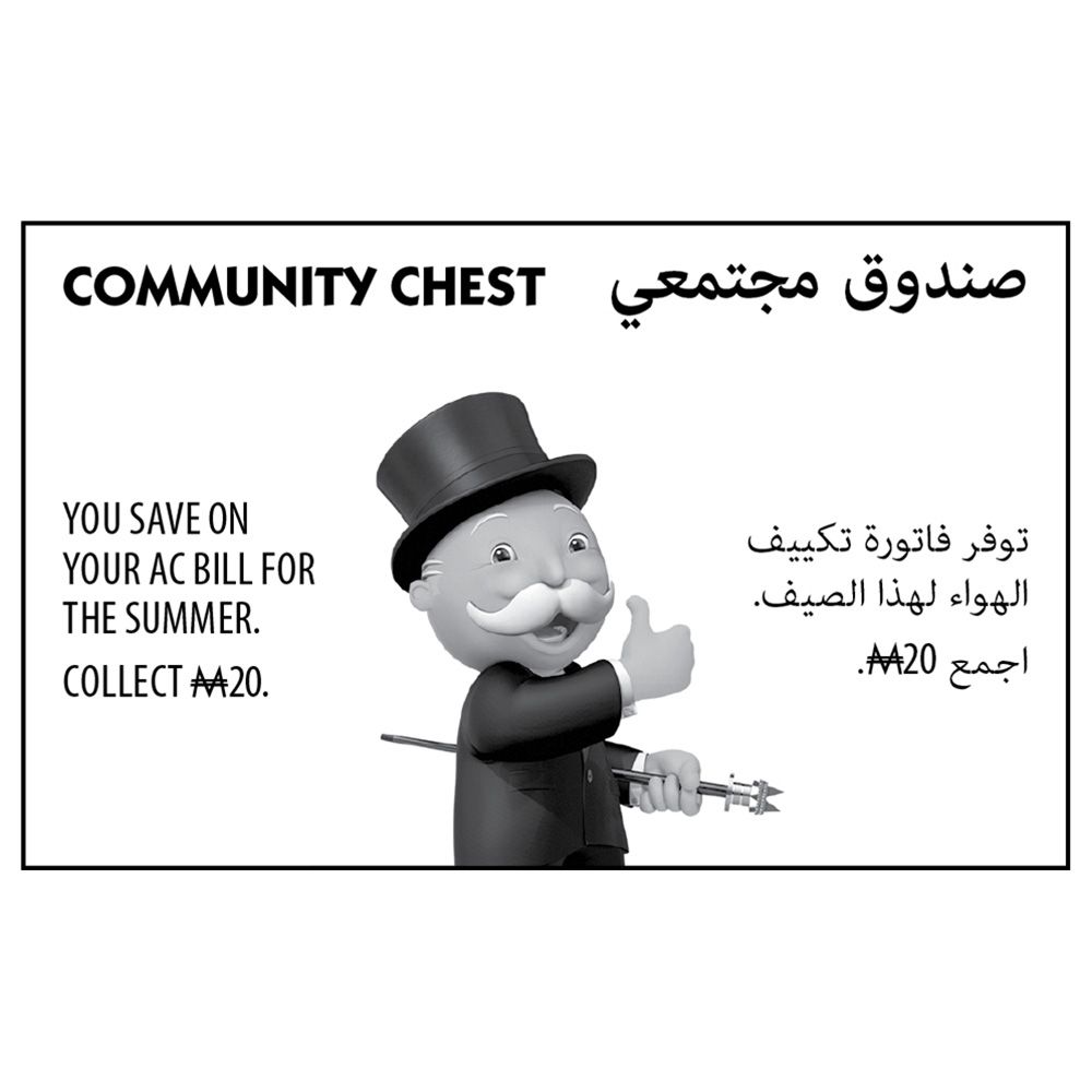 Hasbro - Abu Dhabi Official Edition 1 Monopoly Board Game