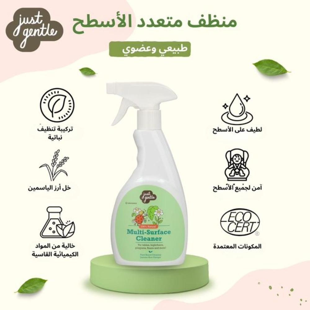 Just Gentle - Multi-Surface Cleaner with Rice Jasmine Vinegar - 500 ml