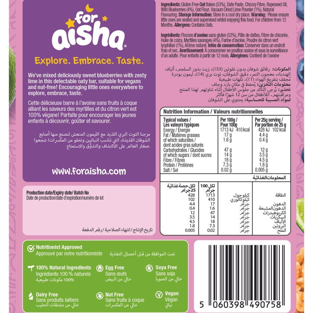 For Aisha - Oaty Bars - Blueberry & Lime - 25g - 5pcs