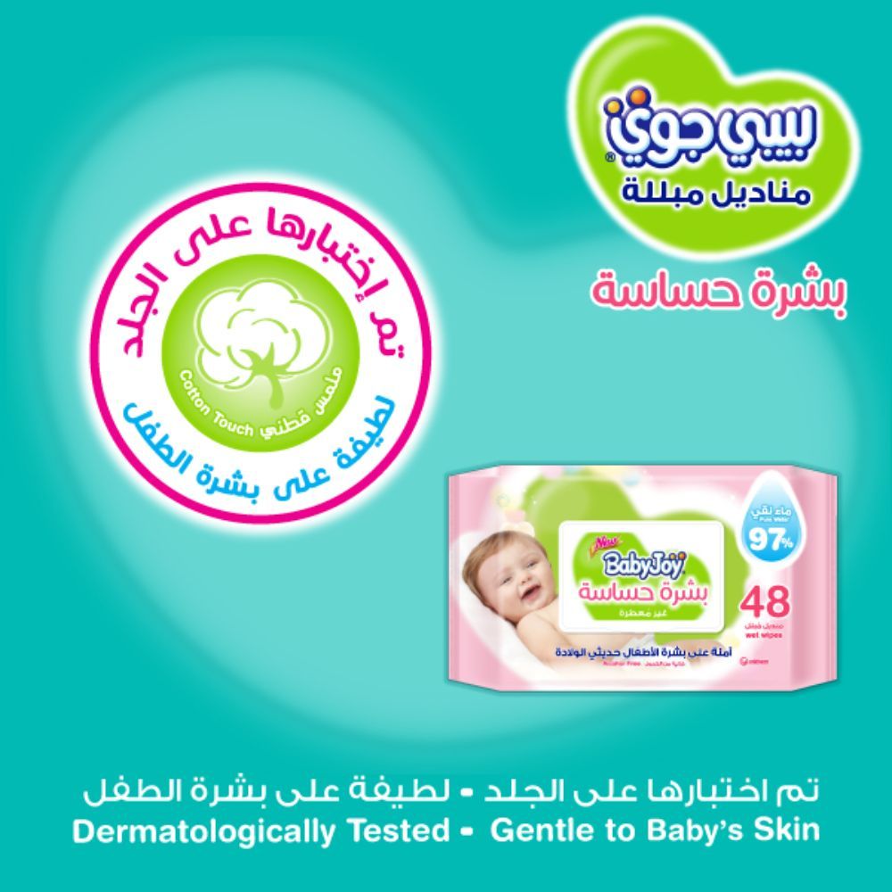 Babyjoy - Sensitive Skin Wet Wipes Mega - Pack of 48 x 4