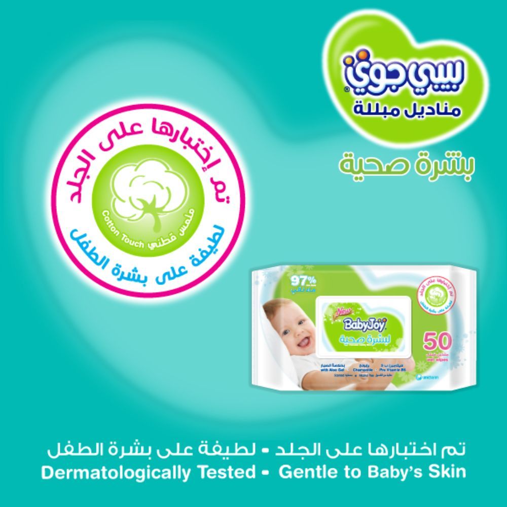 Babyjoy - Healthy Skin Wet Wipes Regular - Pack of 50