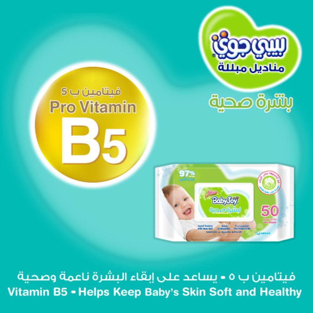 Babyjoy - Healthy Skin Wet Wipes Regular - Pack of 50