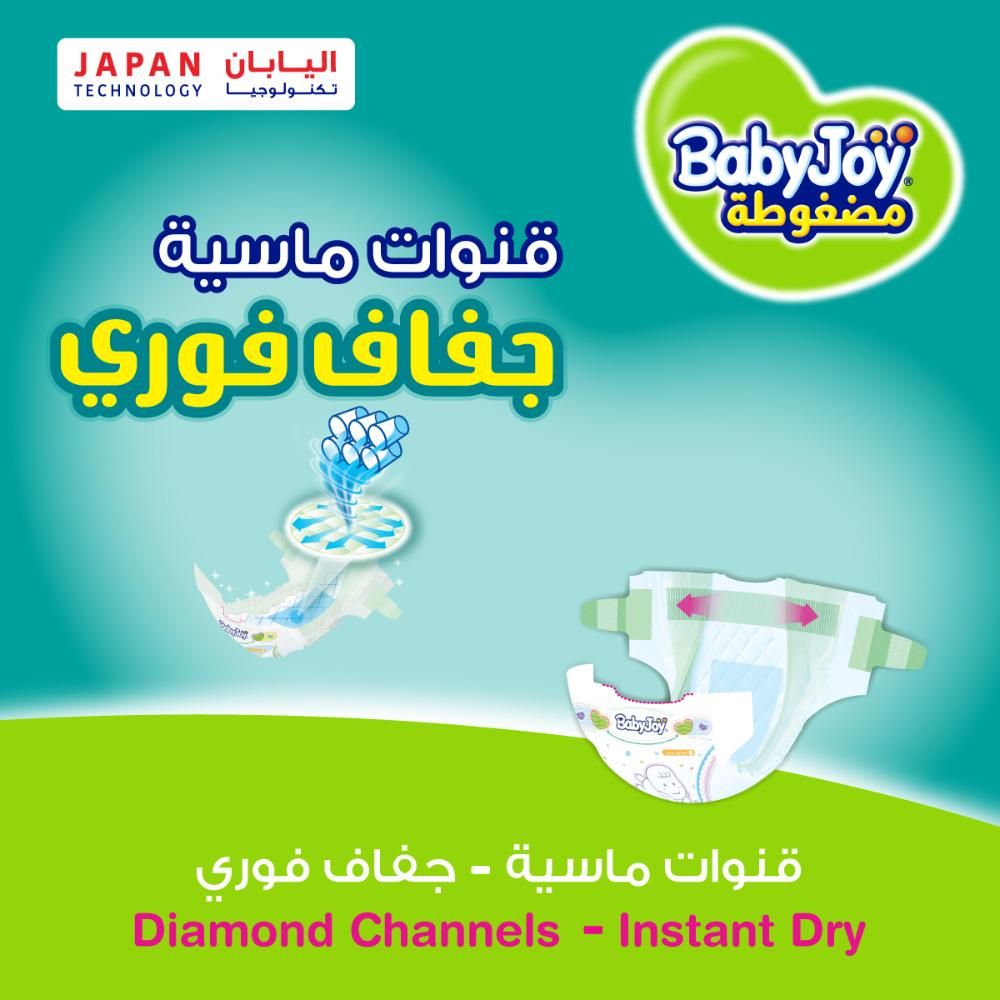 BabyJoy - Jumbo Box New Born, 0-4 kg - 136 count