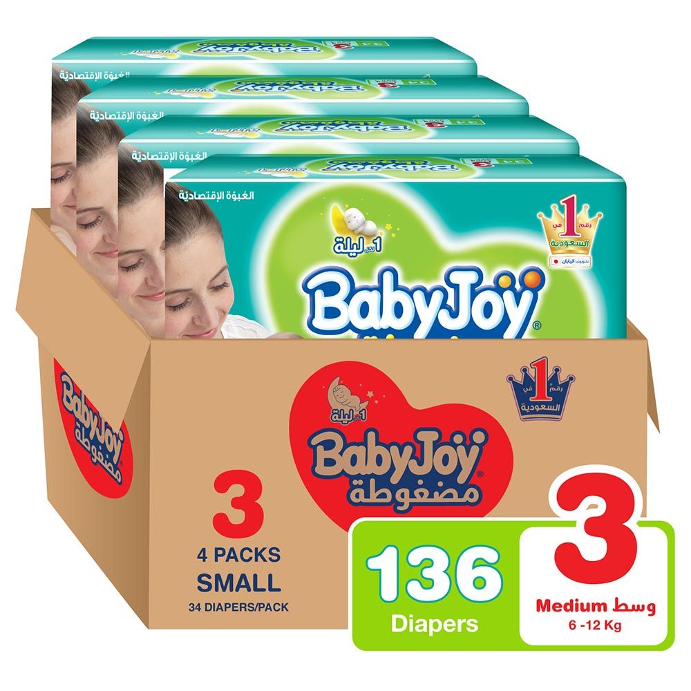 BabyJoy - Compressed Diamond Diapers - Size 3 - 6-12kg, Pack of 4 - 136pcs