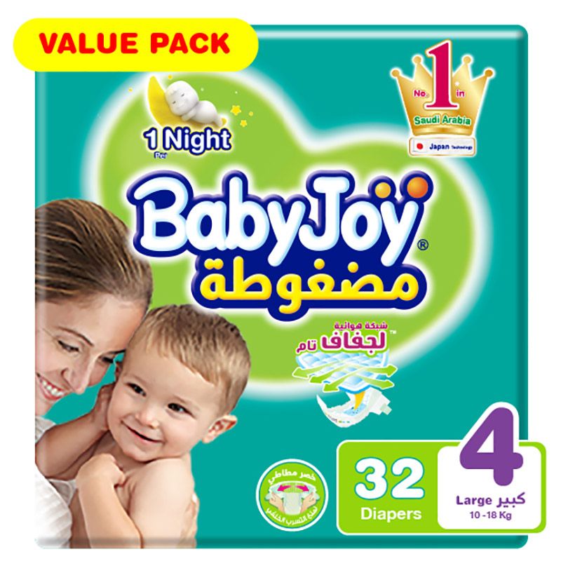 BabyJoy Compressed Diamond Pad Diaper Size 4 (10-18kg) 32pc