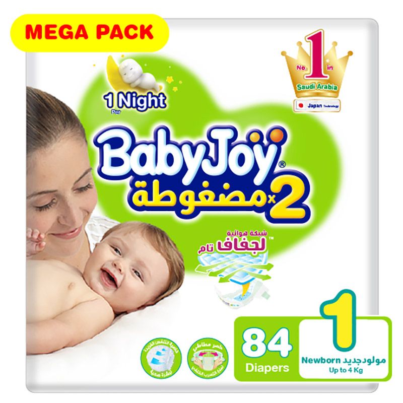 BabyJoy 2x Compressed Diaper Size 1 (Up to 4kg) 84 Count