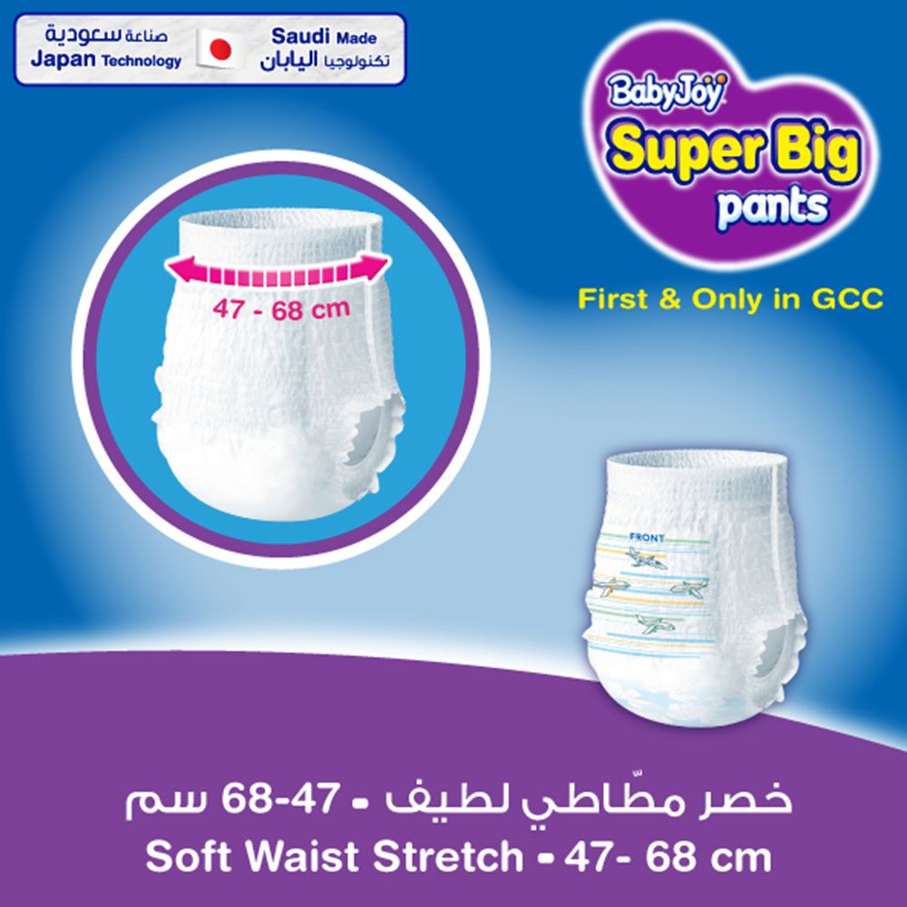 Babyjoy - Mega Culotte Super Big Pants Diaper Size 8-4XL - 26 pcs