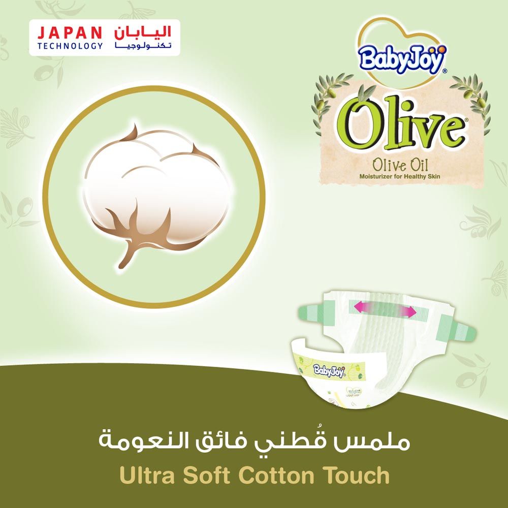 BabyJoy - Olive Diapers | Size 4 - Large - 10-18Kg - Saving Pack - 10pcs