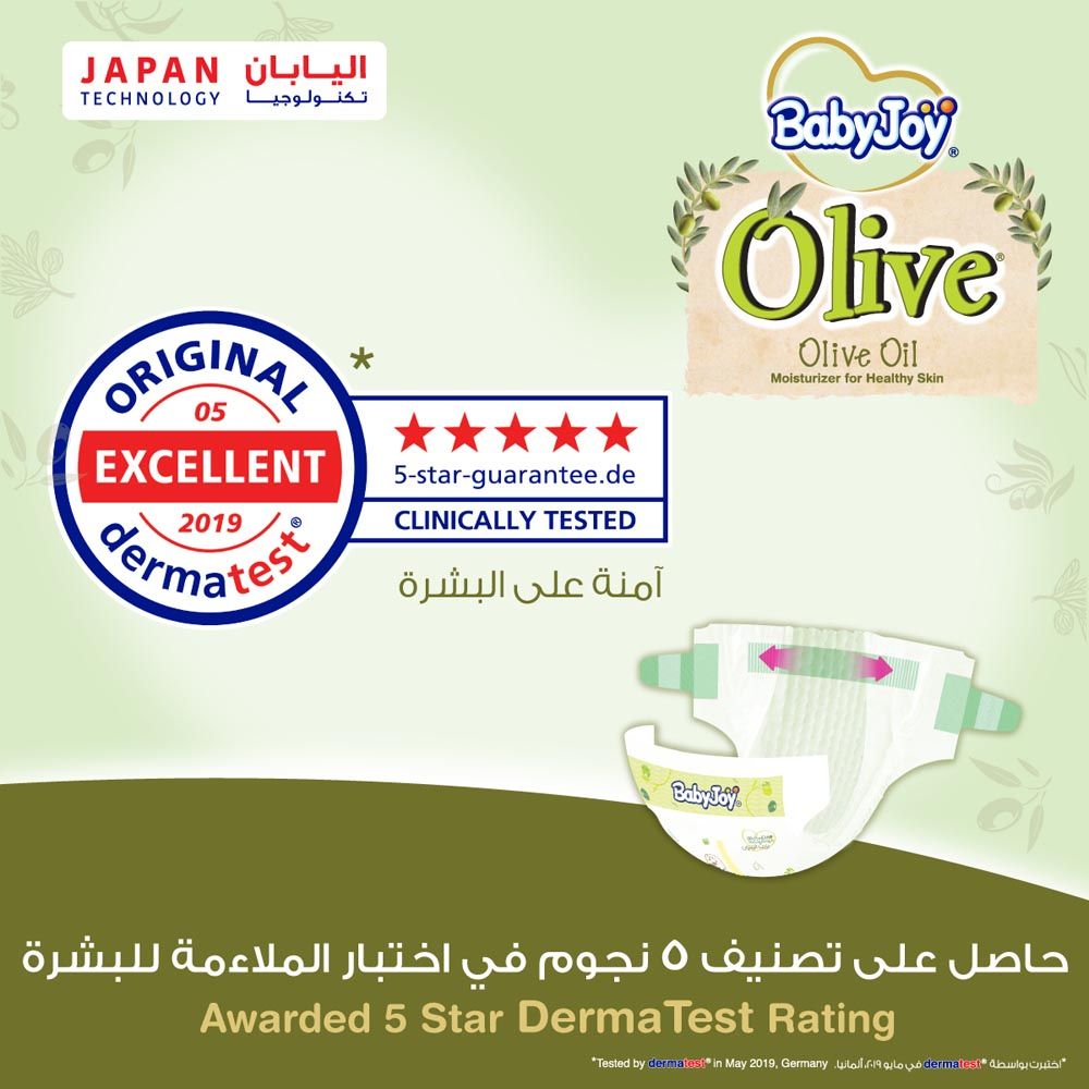 BabyJoy - Olive Diapers | Size 4 - Large - 10-18Kg - Saving Pack - 10pcs