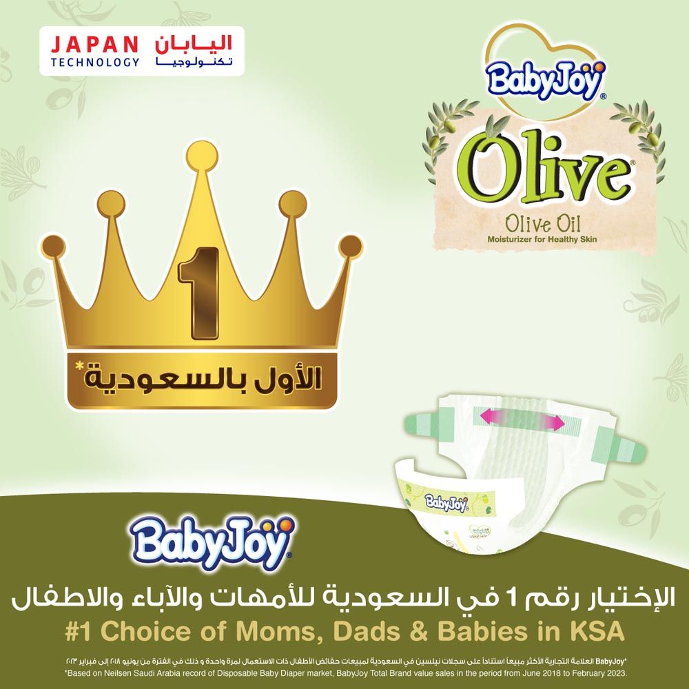 BabyJoy - Olive Diapers | Size 4 - Large - 10-18Kg - Saving Pack - 10pcs