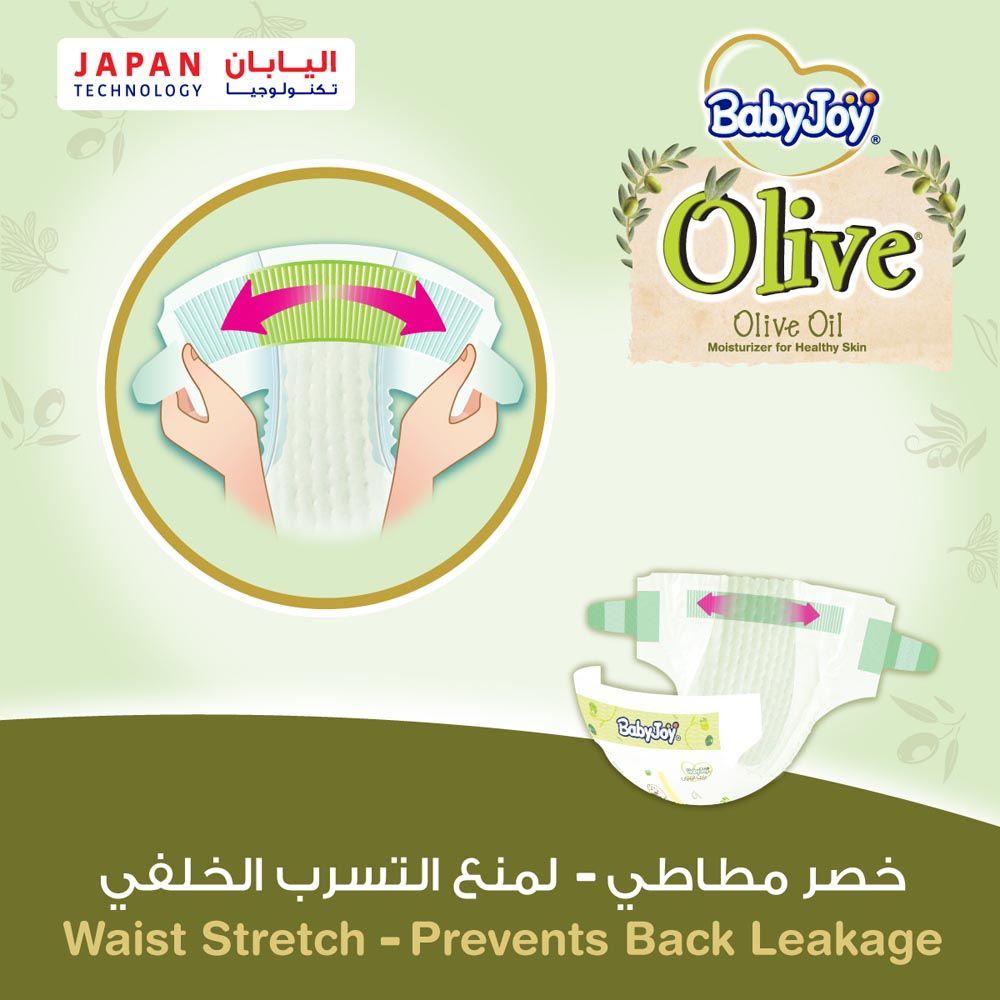 BabyJoy - Olive Diapers | Size 4 - Large - 10-18Kg - Saving Pack - 10pcs