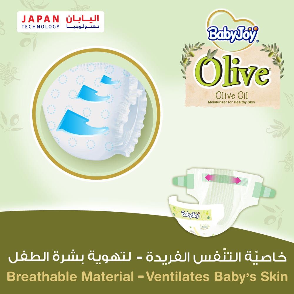 BabyJoy - Olive Diapers | Size 4 - Large - 10-18Kg - Saving Pack - 10pcs