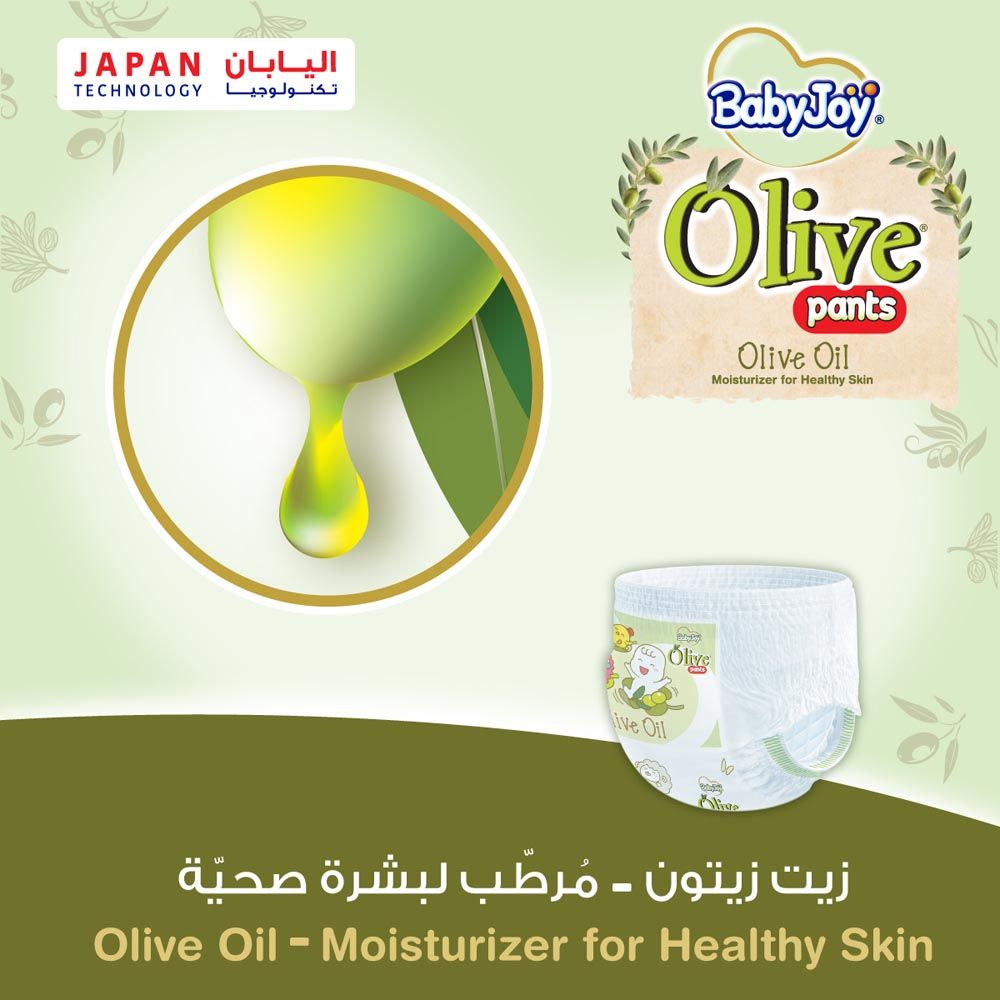 BabyJoy - Olive Culotte Diaper Pants| Size 3 - Medium - 6-12Kg - Mega Pack - 54pcs