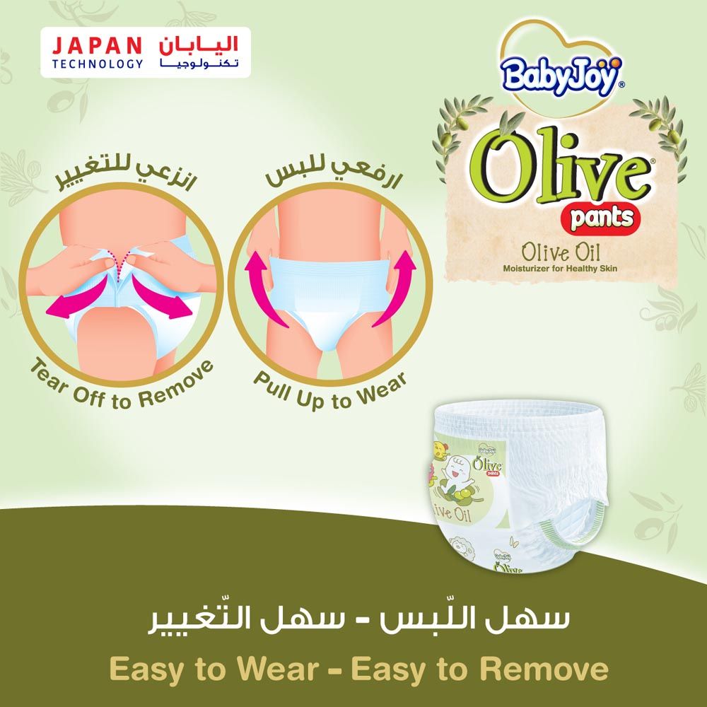 BabyJoy - Olive Culotte Diaper Pants| Size 3 - Medium - 6-12Kg - Mega Pack - 54pcs